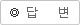�亯�ϱ�